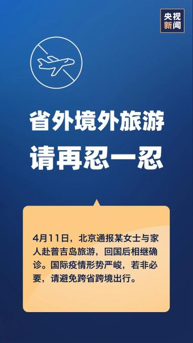 江阴本土聚集性疫情地区(江阴本土聚集性疫情地区有哪些)-第3张图片
