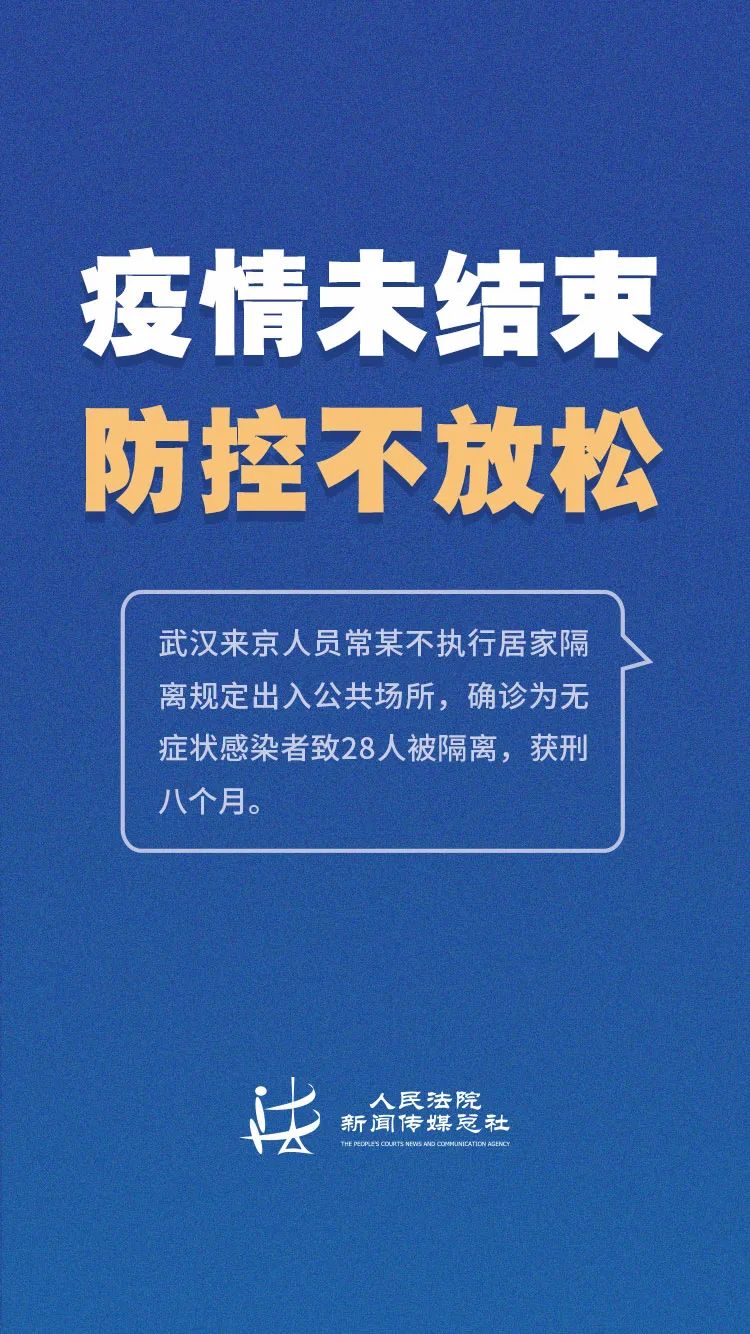 疫情地区隔离时间规定/疫情地方隔离政策-第1张图片
