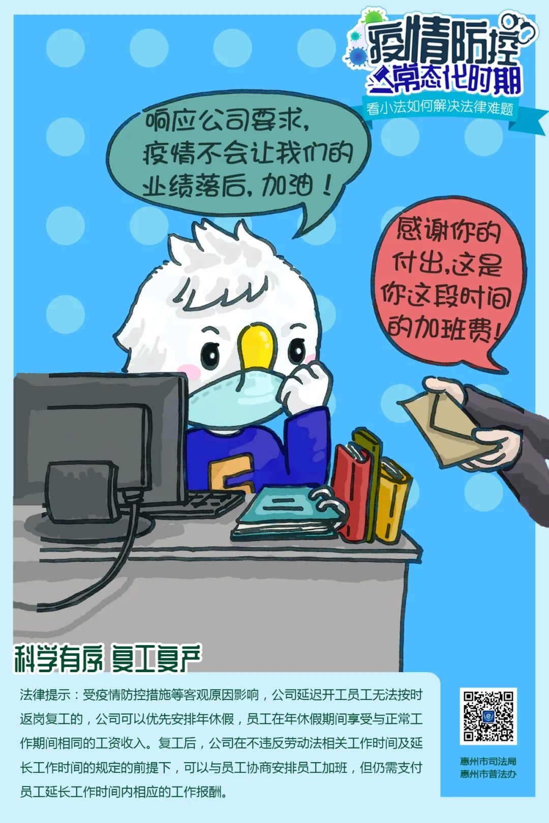 疫情常态化地区定义标准.疫情常态化地区定义标准是什么?-第3张图片