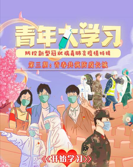 嫩江什么地区有疫情了.嫩江有新冠肺炎吗？-第3张图片