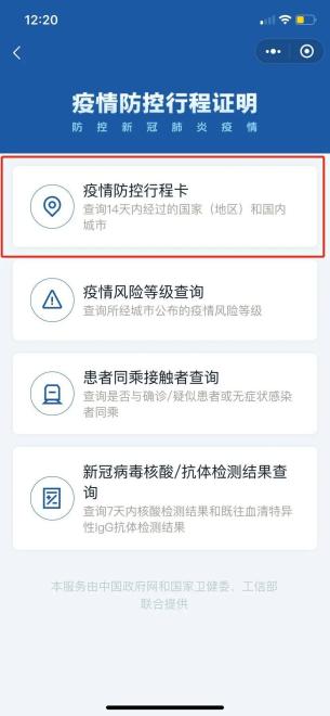 密云疫情风险地区图.密云疫情风险地区图片查询？-第1张图片