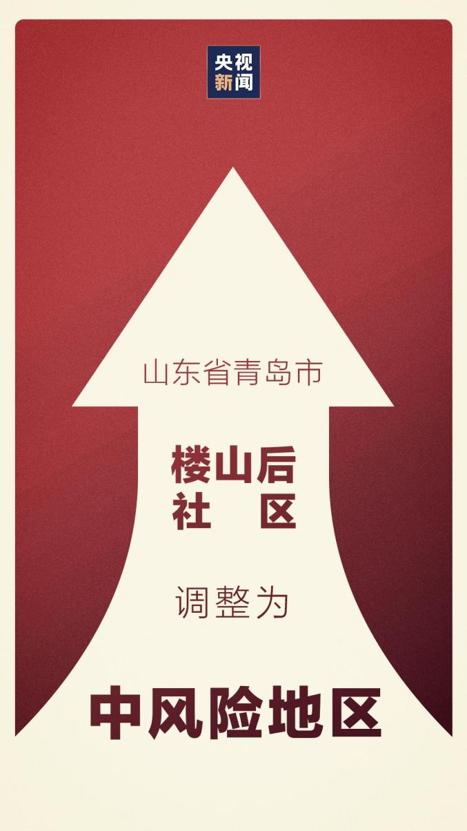 海门疫情风险地区查询/海门疫情风险地区查询电话-第1张图片