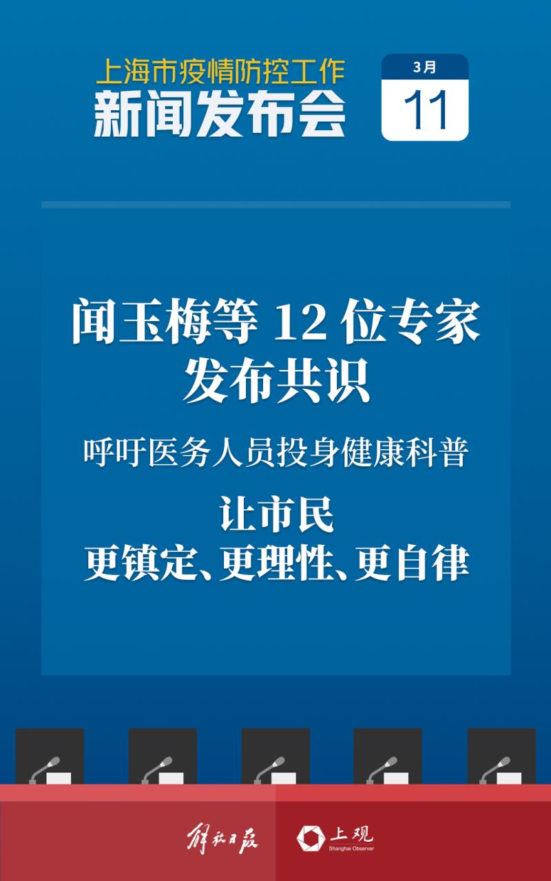 【怎样投诉地区疫情防控,怎么投诉当地防疫】-第1张图片