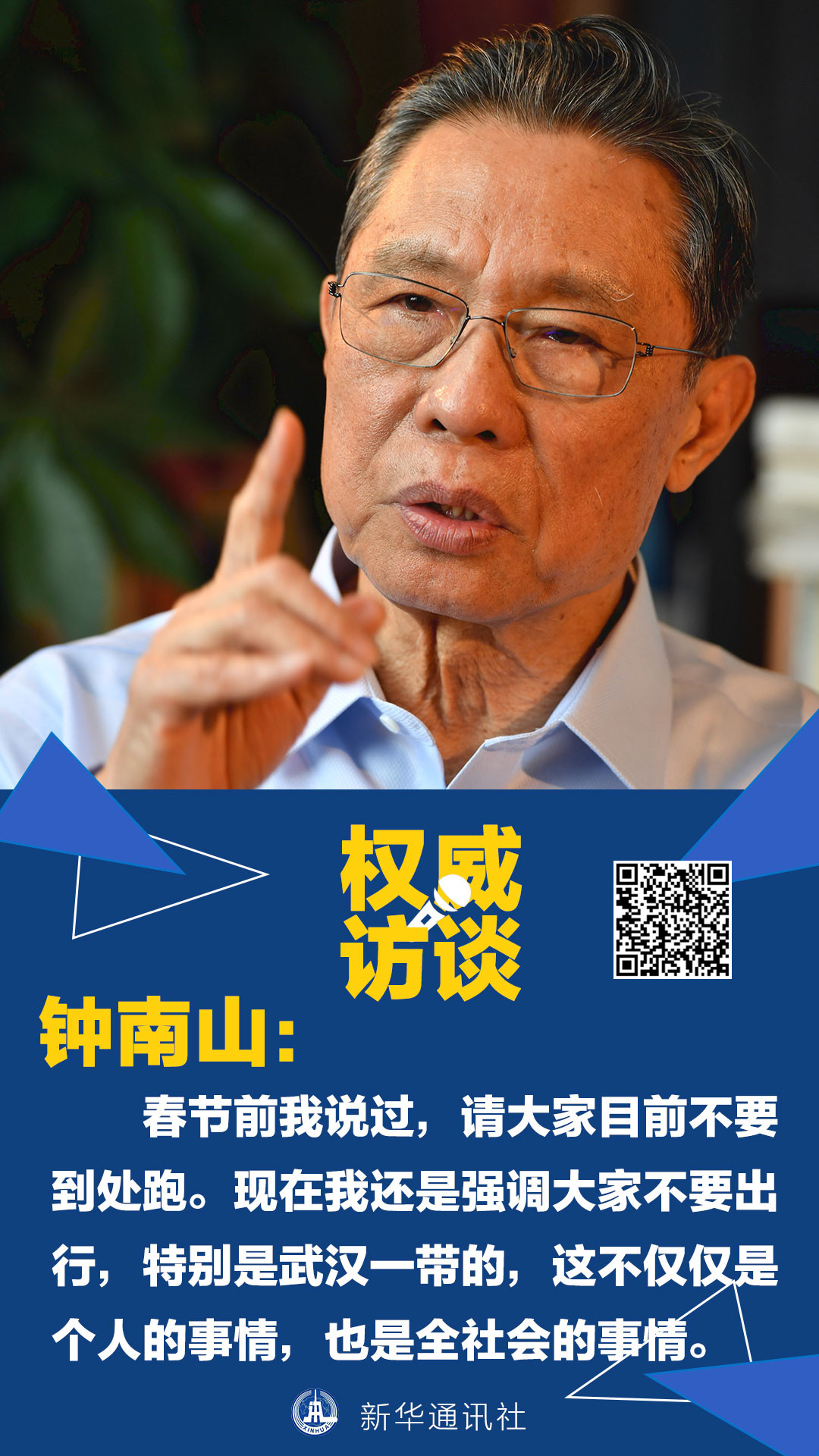 香港是否疫情高峰地区.香港算疫区吗？-第1张图片