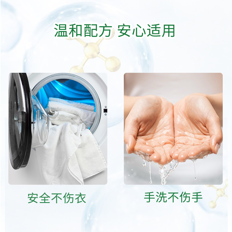疫情地区衣物怎么消毒好/疫情衣物如何消毒-第3张图片