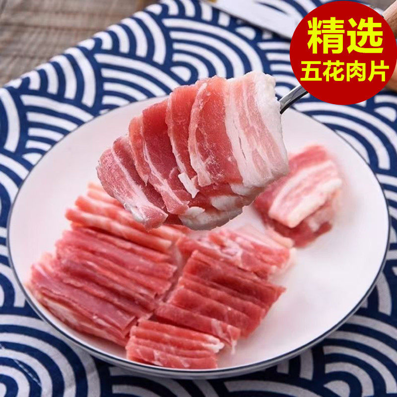 在发生疫情的地区肉食/疫情区的猪肉能吃吗-第1张图片