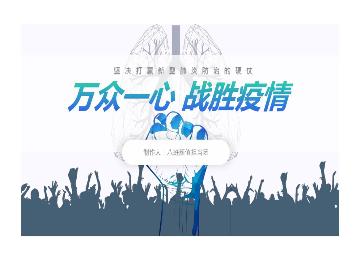 【疫情十五个重点地区,13个重点疫区】-第1张图片