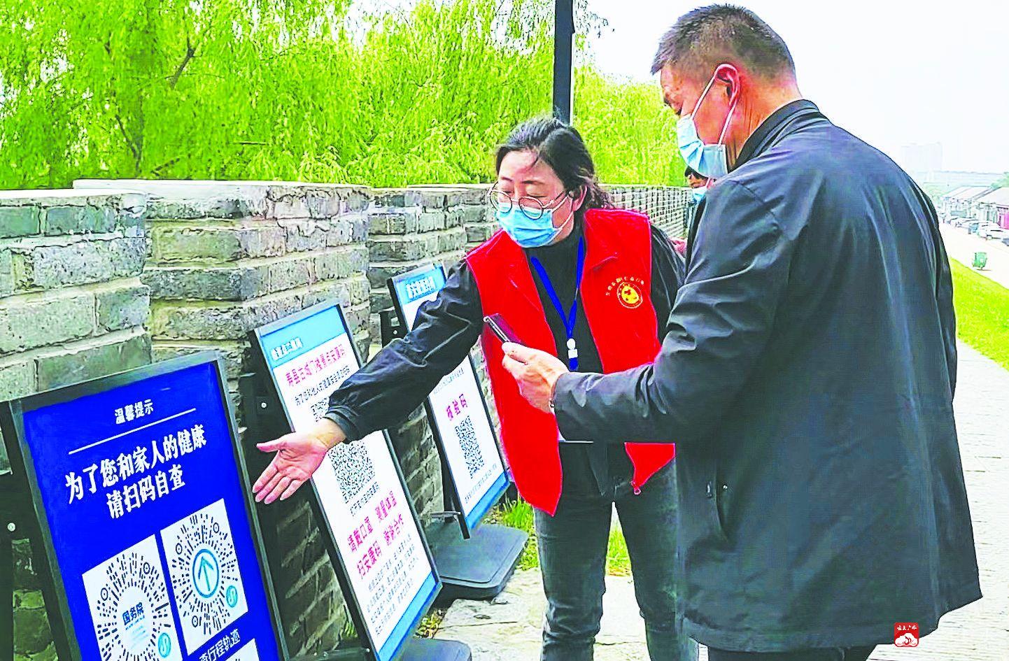 疫情出游地区查询官方网站/疫情出行数据查询-第3张图片