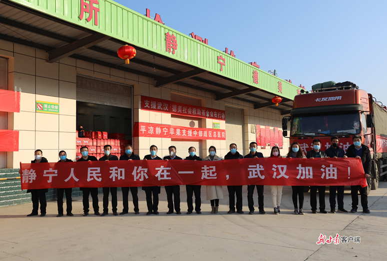 无疫情地区返甘肃政策.甘肃疫情返乡？-第1张图片