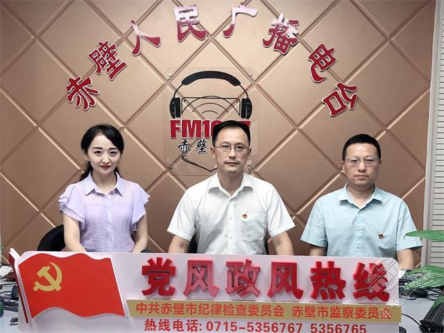 赤壁疫情管控哪些地区.赤壁疫情管控哪些地区了？-第2张图片