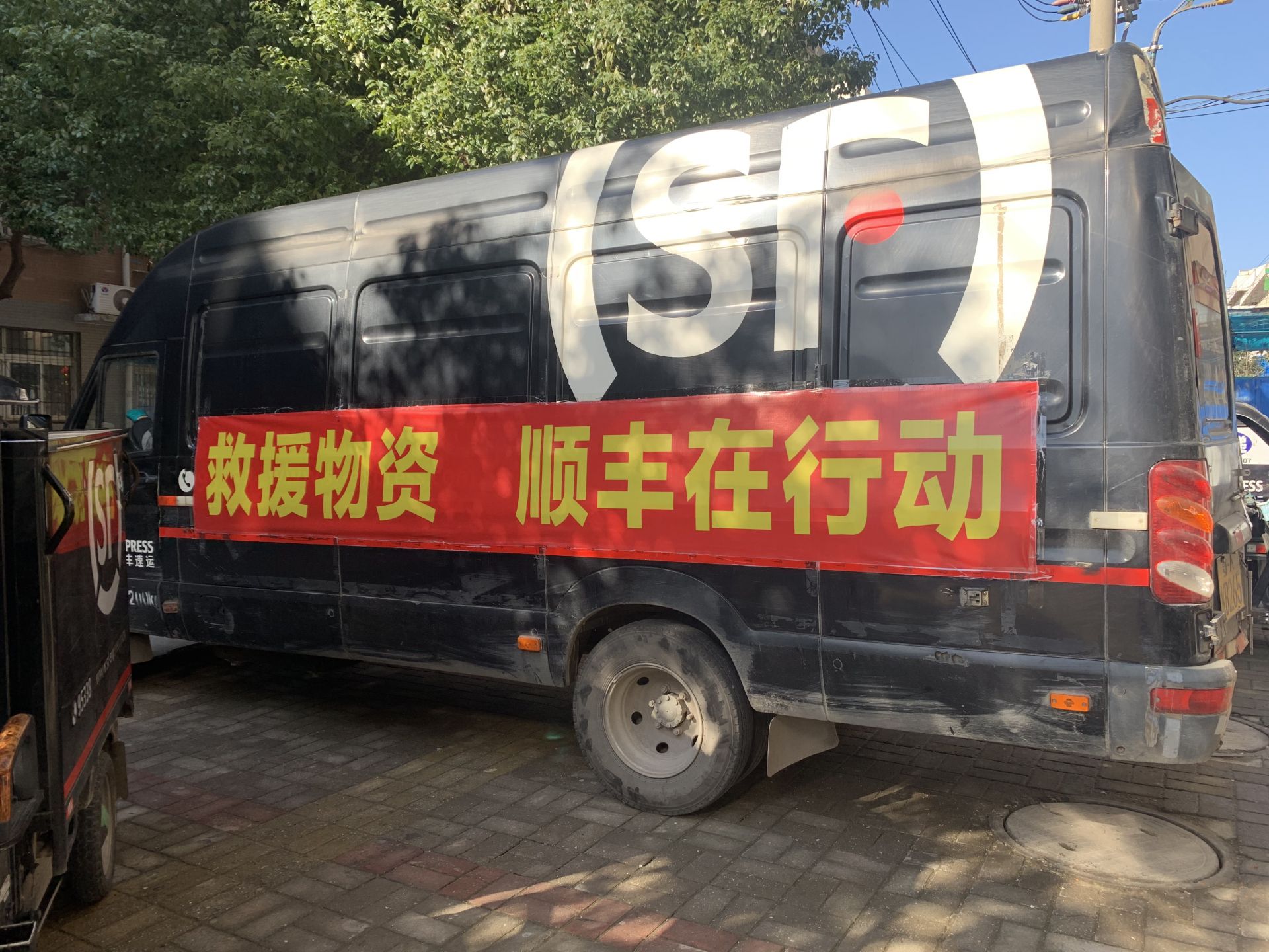 【有疫情地区发来的快递,疫情区域发来的快递】-第1张图片