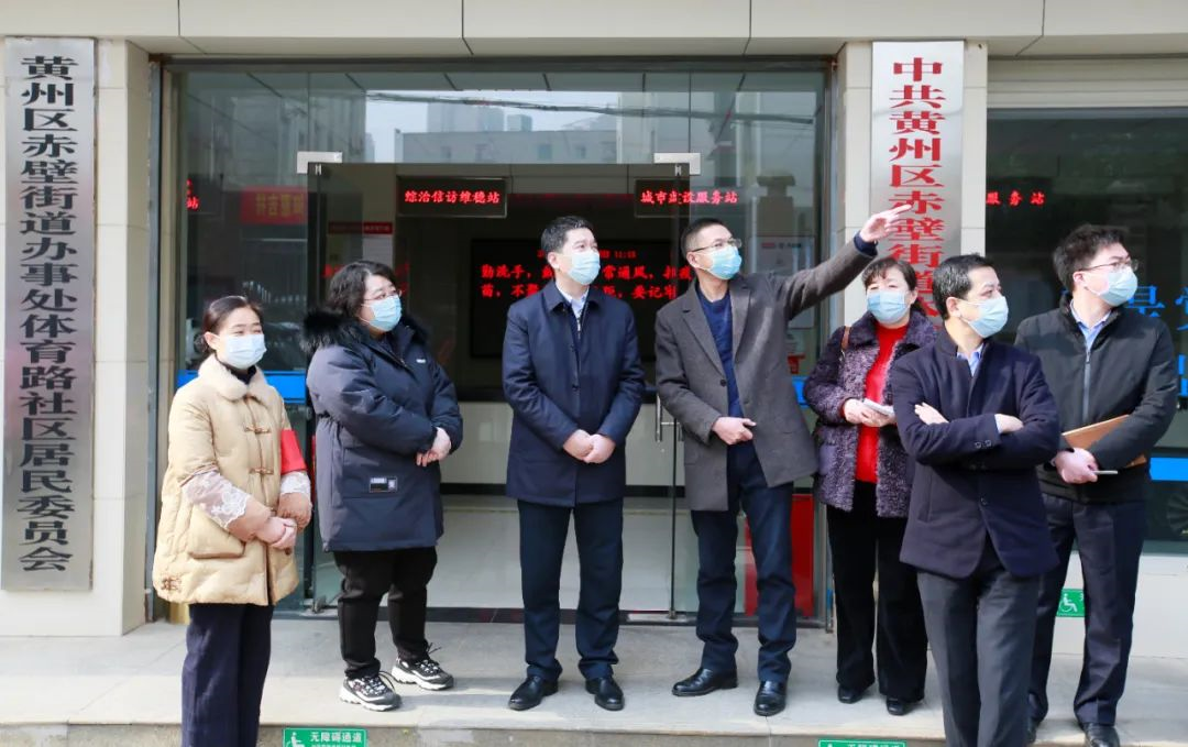 赤壁疫情管控哪些地区.赤壁疫情管控哪些地区了？-第1张图片