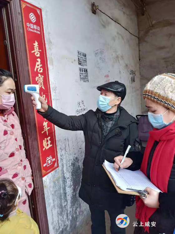 【咸宁疫情地区划分情况,咸宁疫情地区划分情况表】-第3张图片