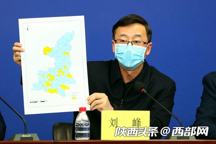 陕西疫情地区分级标准/陕西疫情地区分级标准表-第2张图片