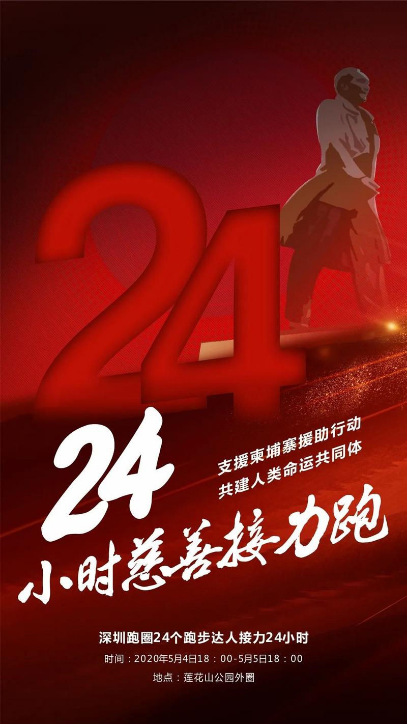 深圳疫情有哪些地区支援/全国支援深圳-第3张图片
