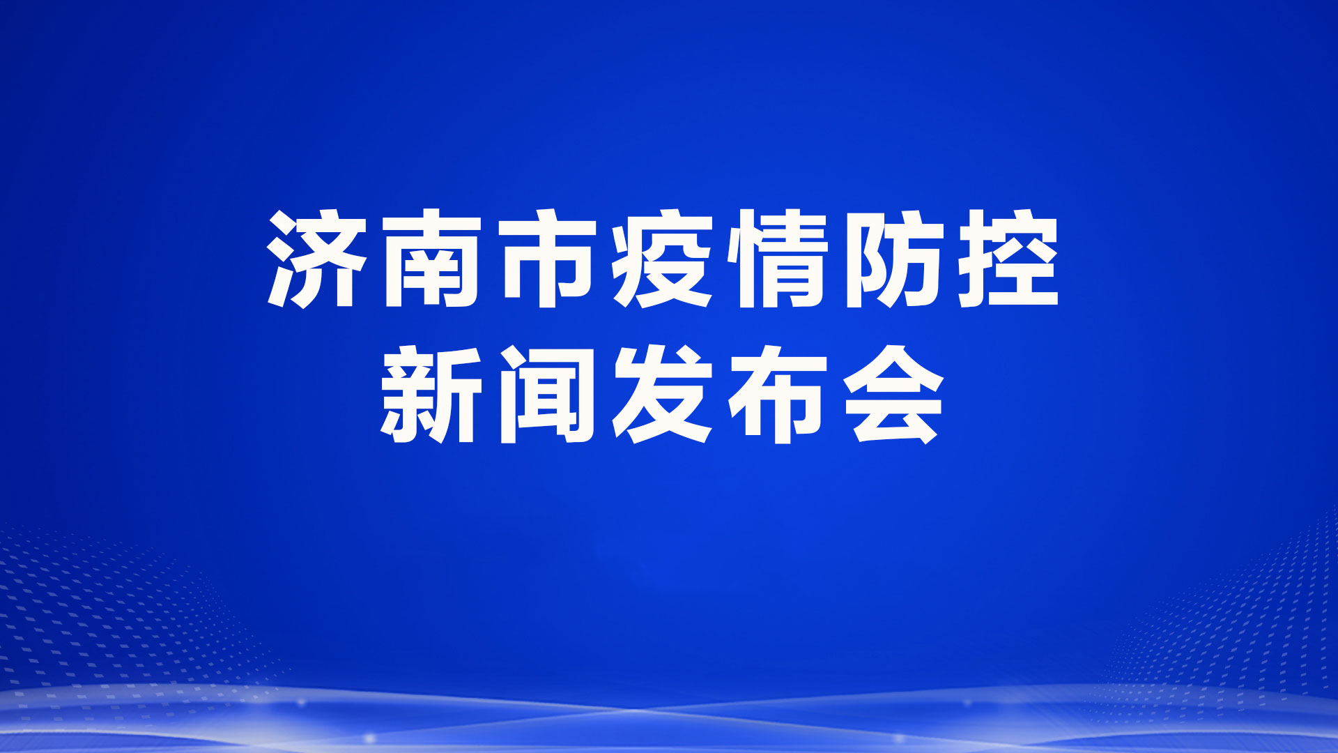 孝感各地区肺炎疫情/孝感各县市疫情最新公布-第3张图片