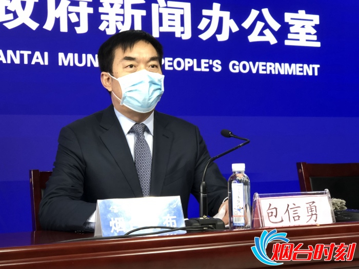 烟台地区新冠疫情(烟台新冠疫情实时动态)-第1张图片
