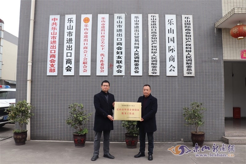 乐山是否低风险疫情地区(乐山现在属于什么风险区)-第1张图片