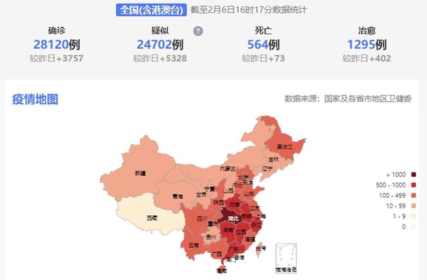 港澳地区最新疫情消息.港澳台疫情最新数据?-第2张图片