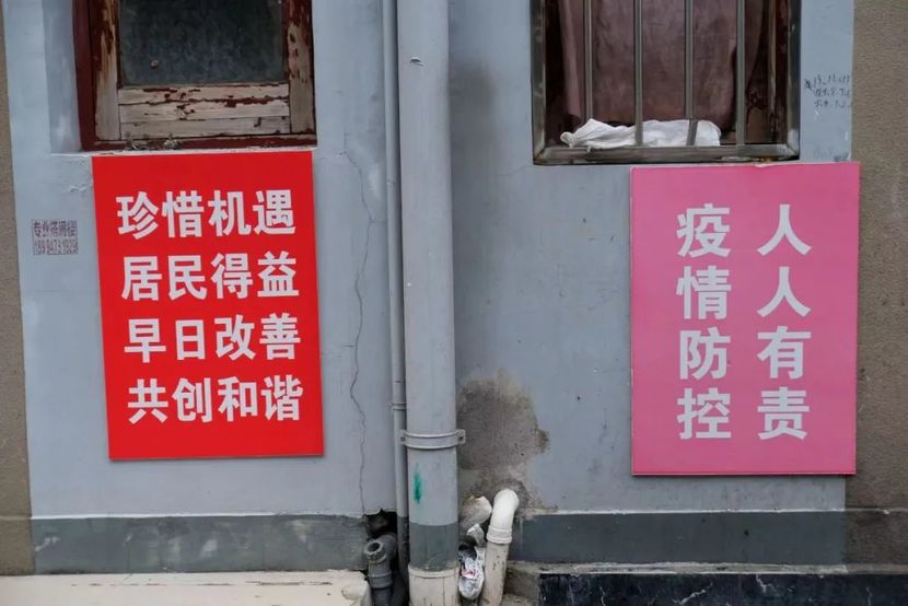 【按路名查疫情地区查询,查道路名称】-第1张图片