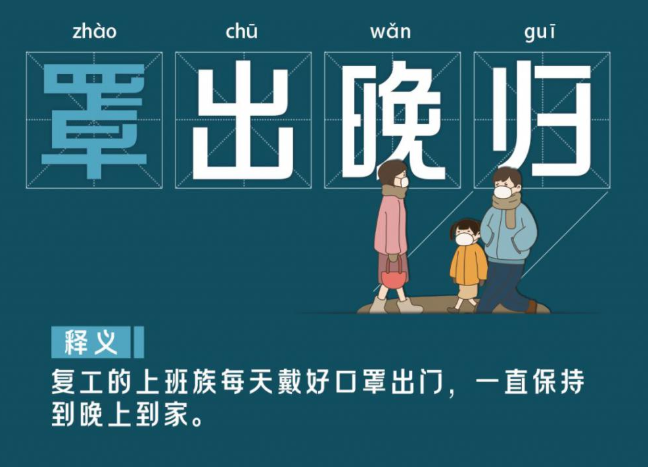 有关于疫情地区幽默句子.有关疫情的幽默句子？-第1张图片