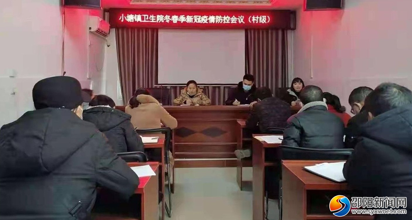 【邵阳地区疫情防控电话,邵阳地区疫情防控电话是多少】-第1张图片