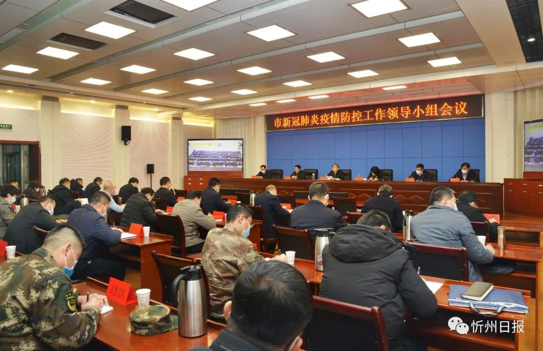 忻州地区哪儿没疫情了呀/忻州现在有没-第2张图片