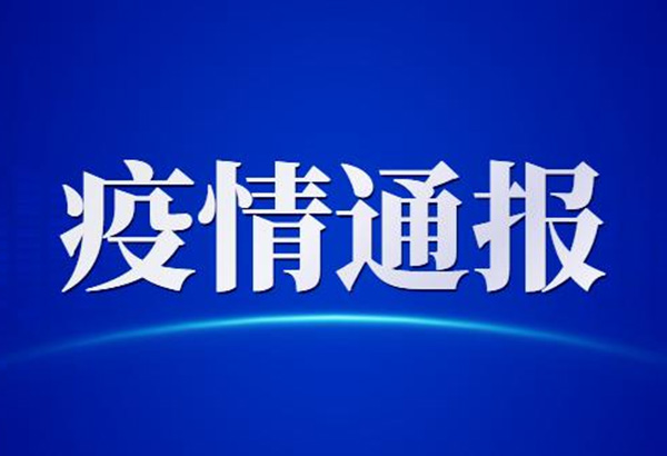 【湖北地区肺炎疫情汇总,湖北肺炎疫情分布】-第1张图片