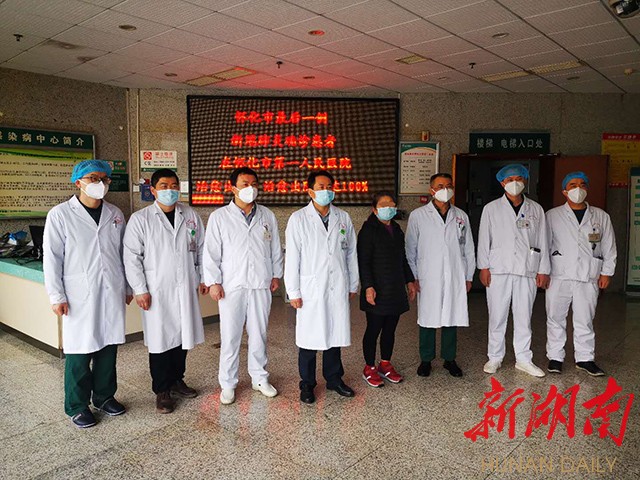 怀化地区的疫情是几月.怀化疫情实时动态？-第1张图片