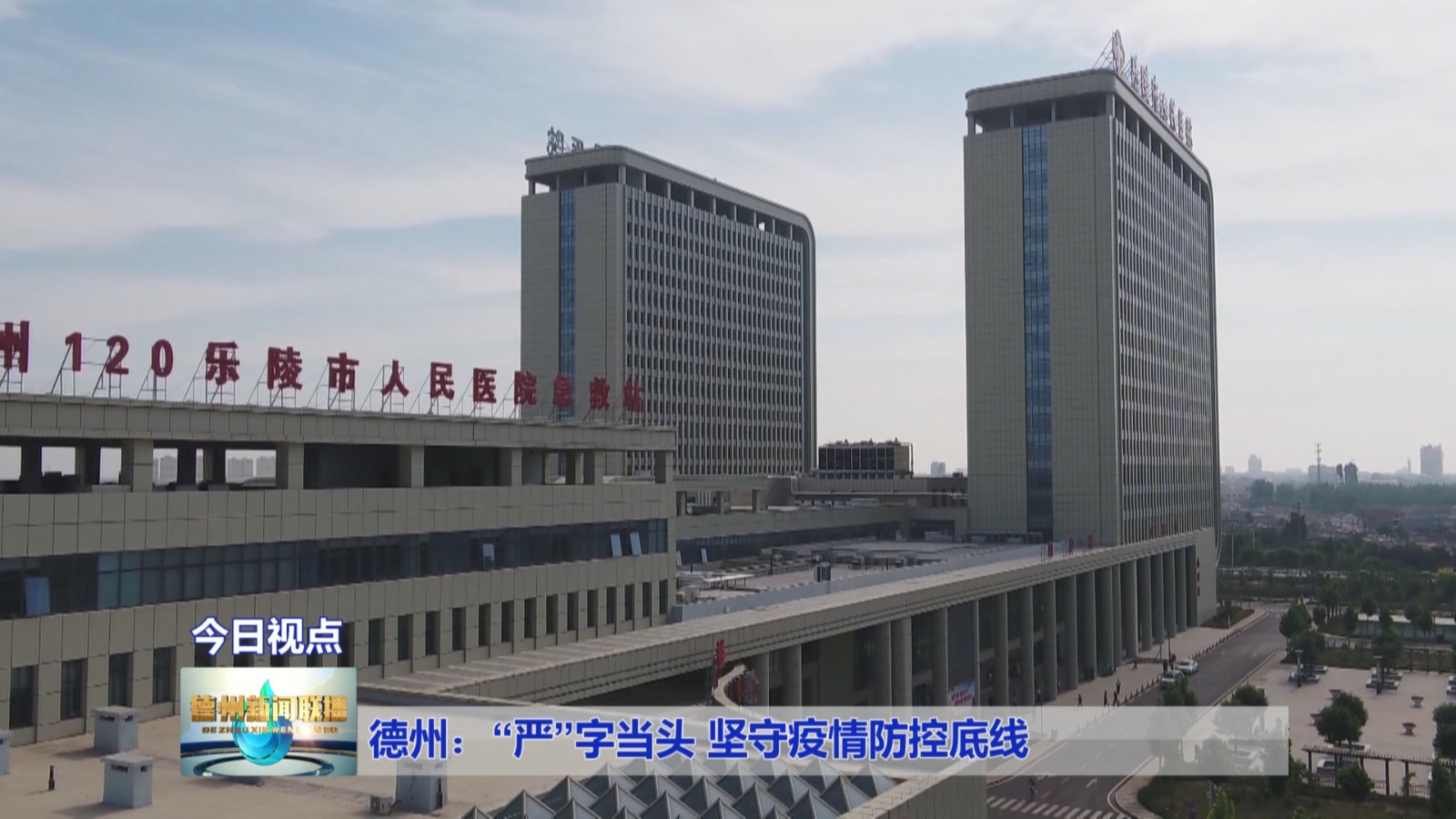 哪些地区解除疫情防控/哪些地区解除疫情防控了-第2张图片
