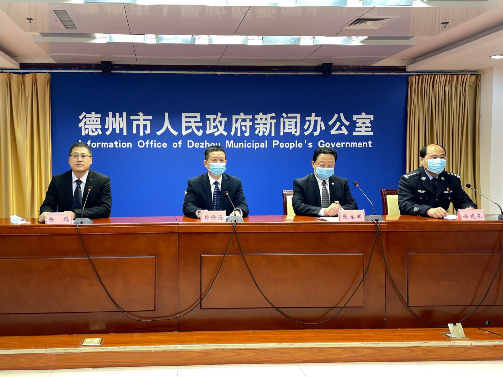 【德州下辖哪些地区有疫情,德州下辖哪些地区有疫情发生】-第3张图片