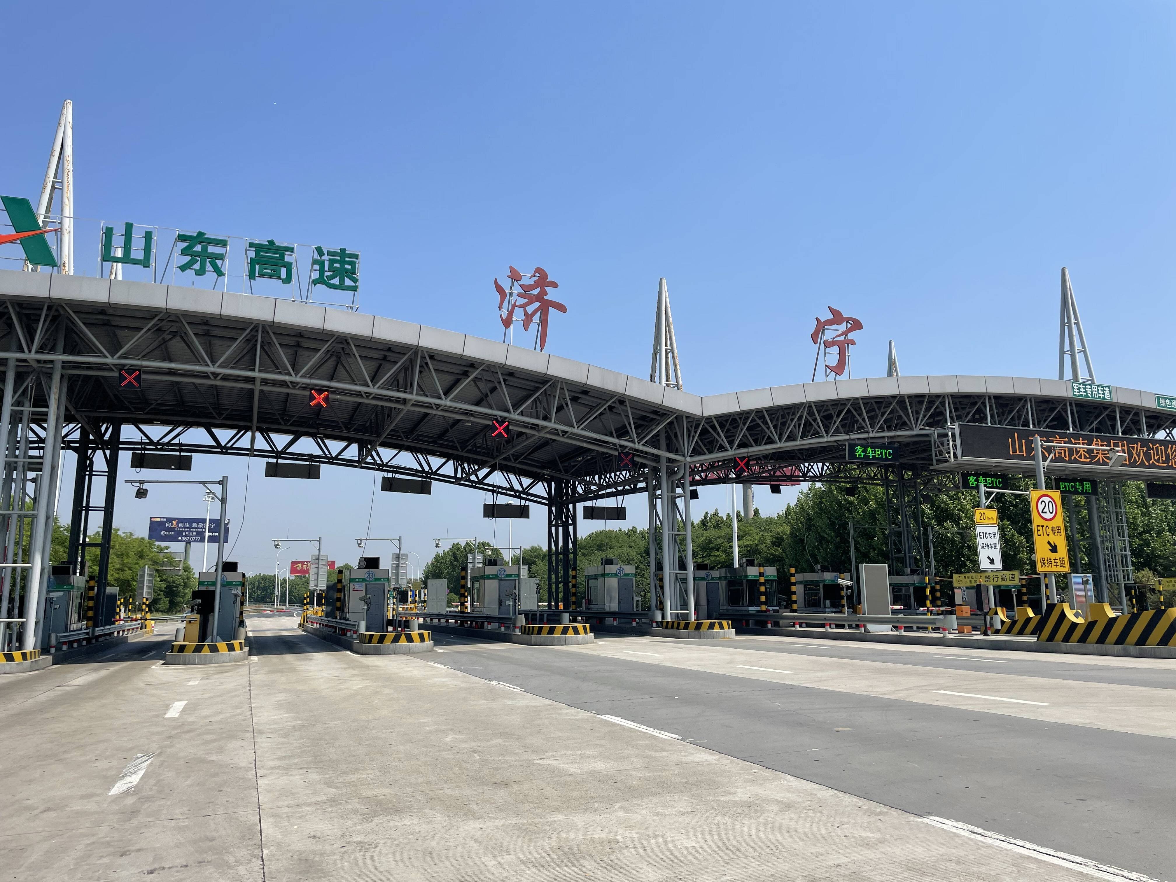 高速没停车路过疫情地区.高速路过疫区不停留会显示吗？-第1张图片