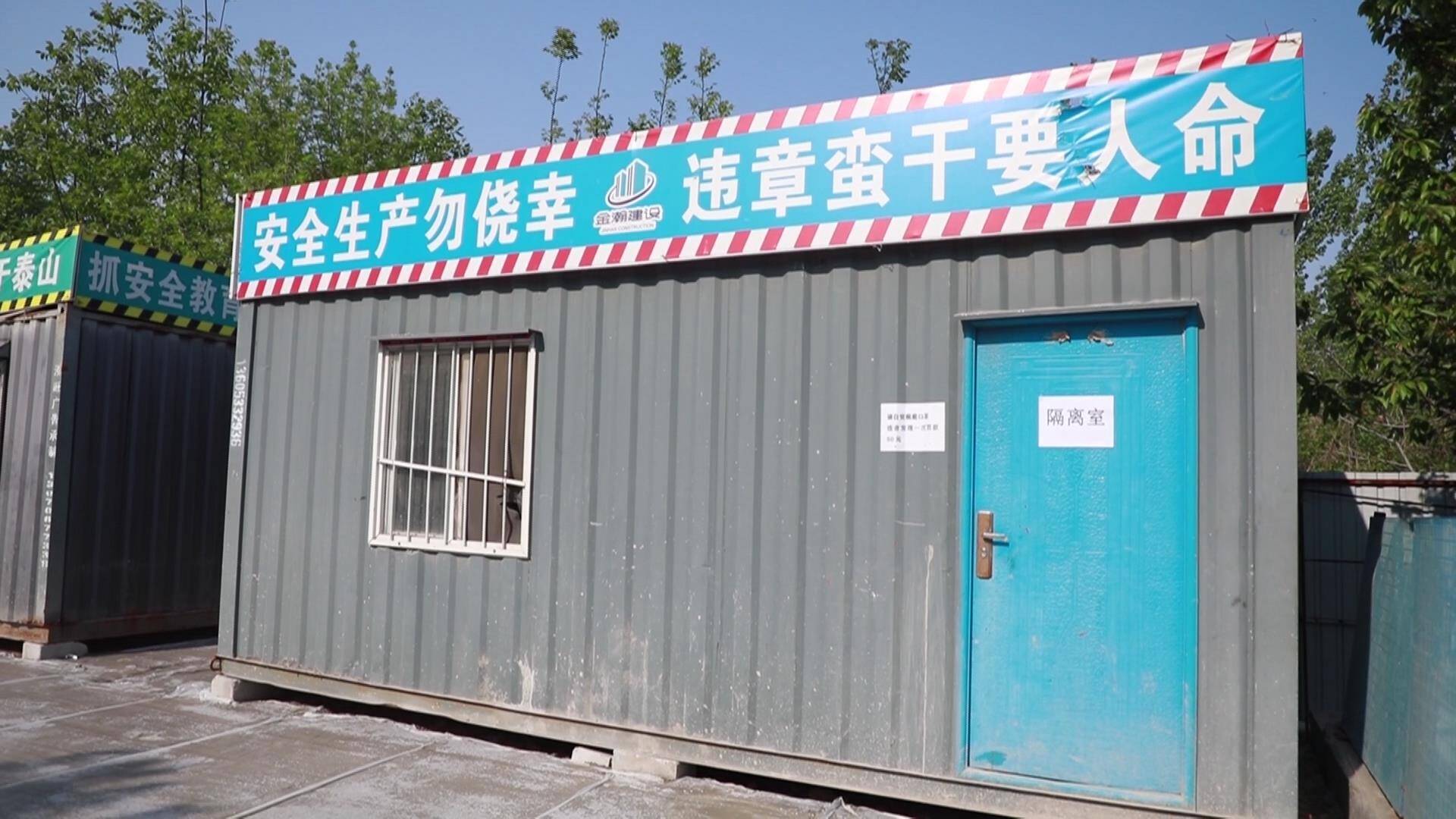 淄博是疫情重点地区吗/淄博是疫情重点地区吗最新消息-第2张图片