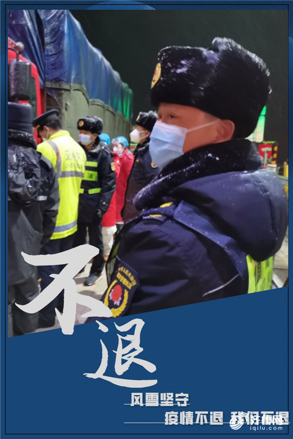 东营首个疫情地区是哪里/东营疫情最新消息数据是零吗-第1张图片
