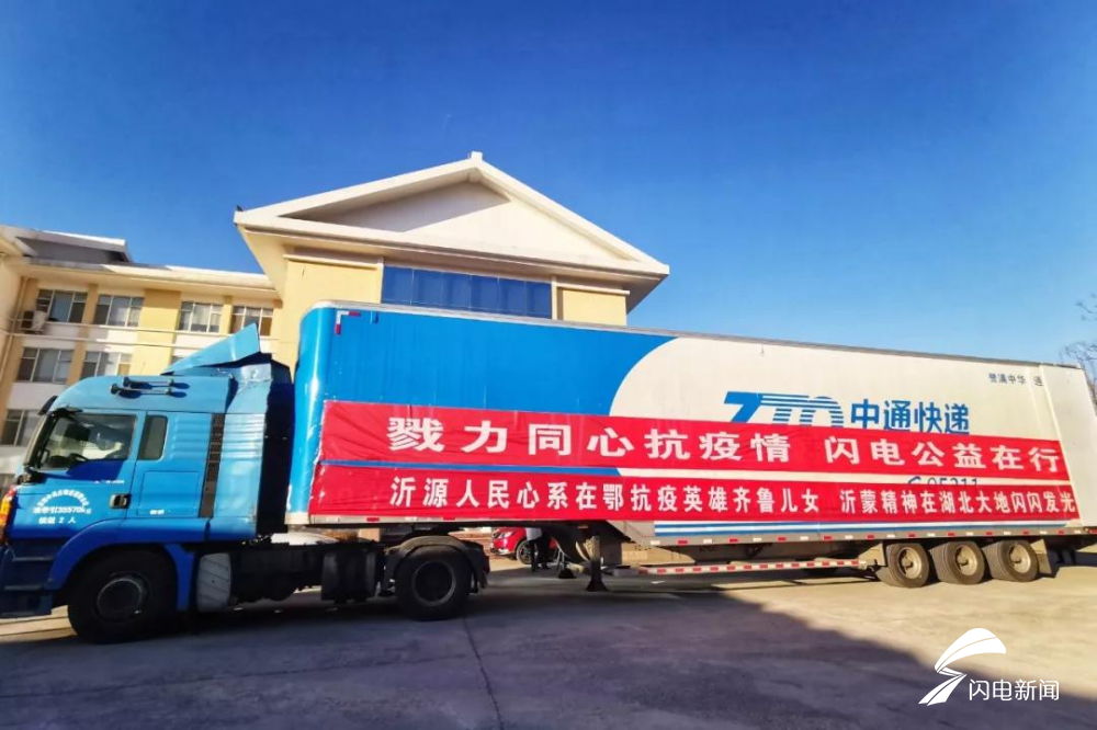 广西的快递疫情停发地区(广西疫情快递什么时候恢复)-第3张图片