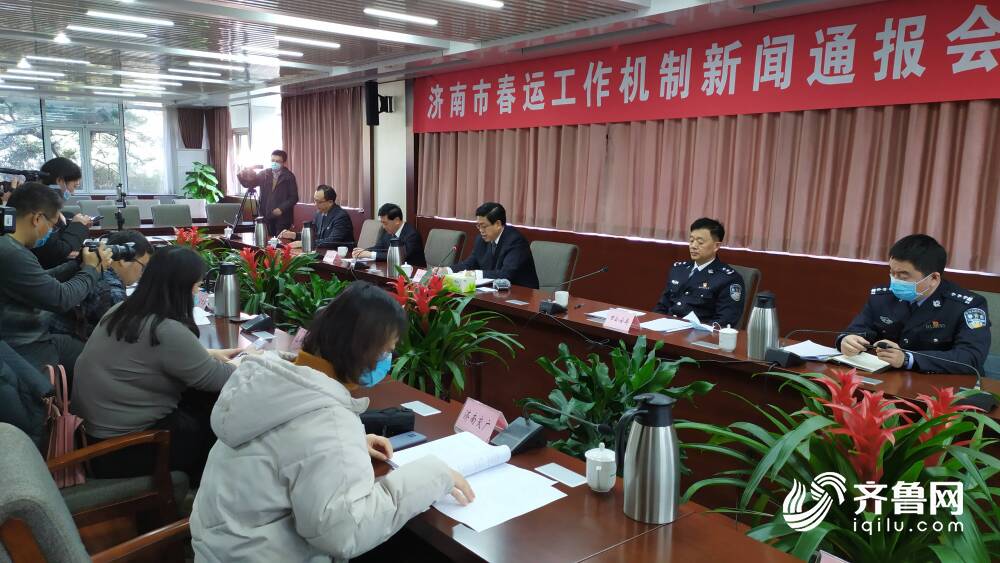 来济南怎样报备疫情地区.来济南人员？-第2张图片