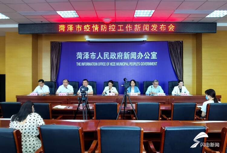 菏泽地区疫情最新报告/菏泽地区疫情最新报告数据-第1张图片