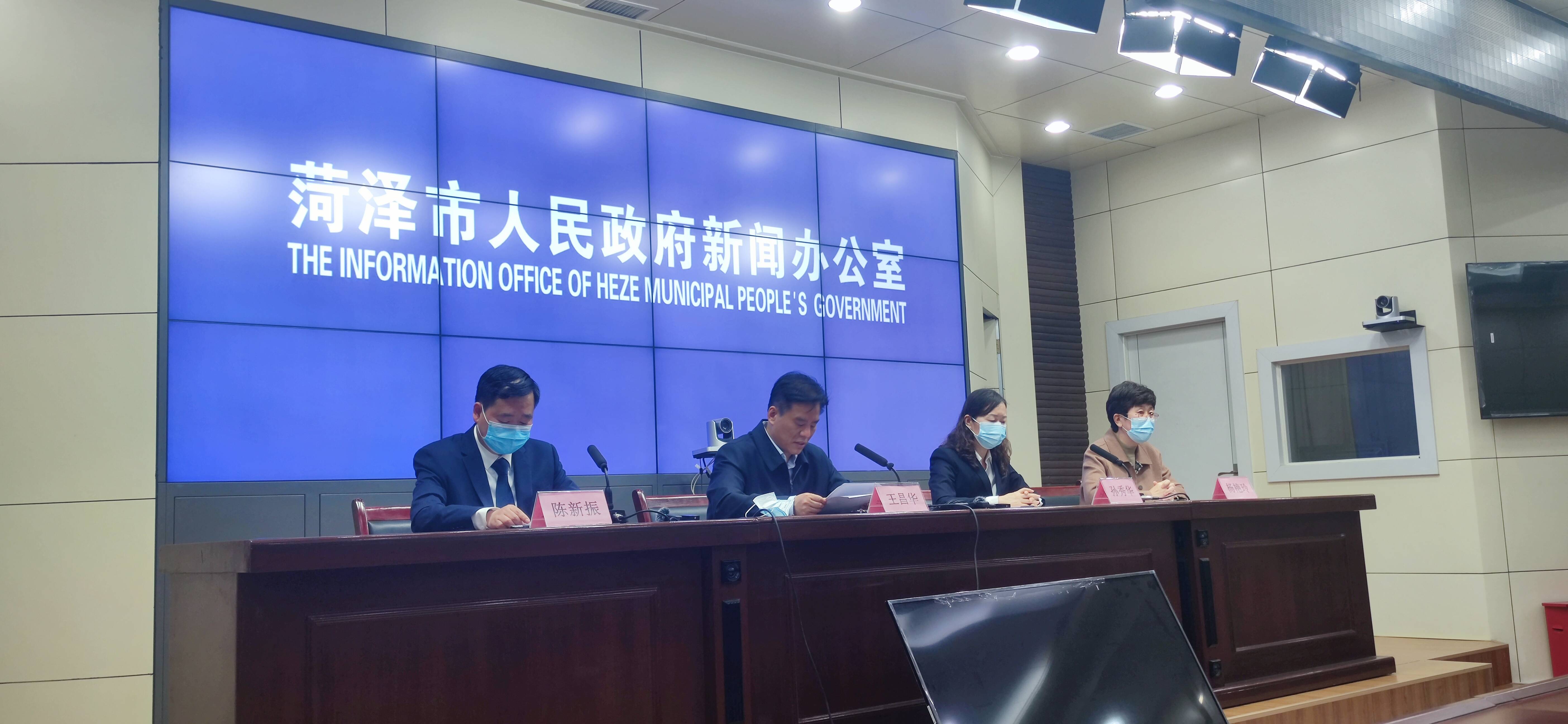 疫情重点地区入菏要求(现在出入菏泽最新规定)-第1张图片