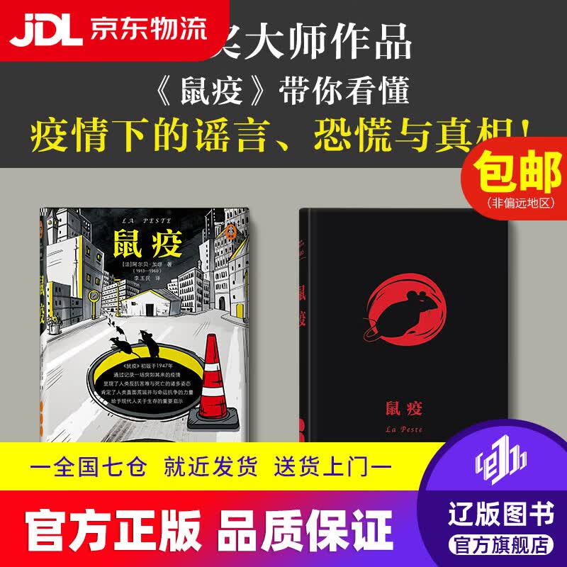 【因疫情无法派送的地区,疫情快递无法送达】-第3张图片