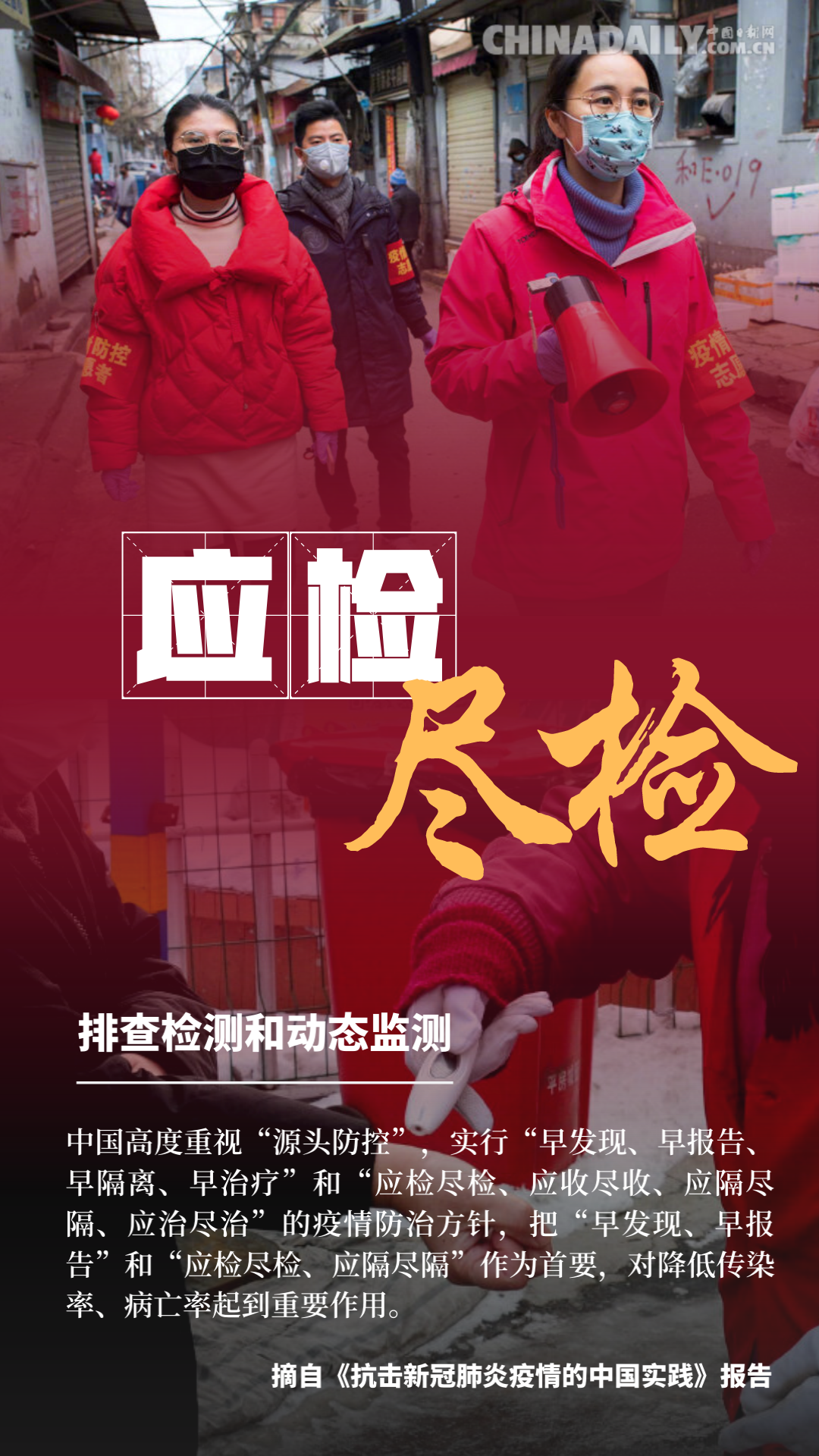 山东枣庄疫情地区分布.山东枣庄新冠肺炎疫情？-第2张图片