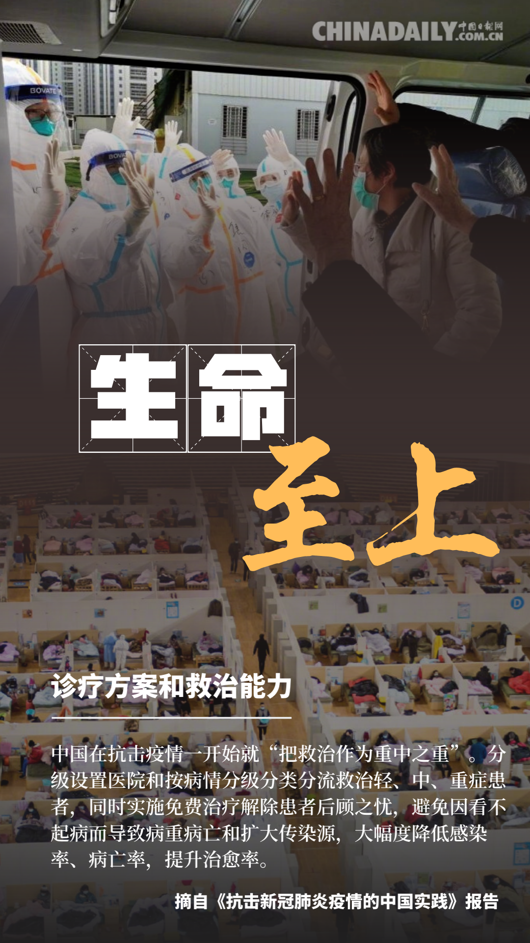 【泸州疫情封闭的地区名单,泸州封城了吗?肺炎】-第1张图片