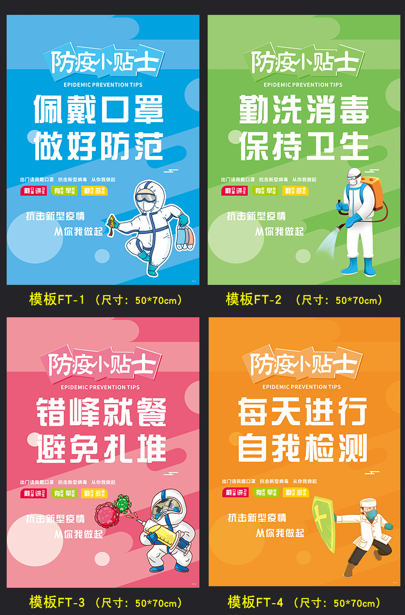 【疫情地区怎样申请放行码,防疫行程码如何申请】-第3张图片