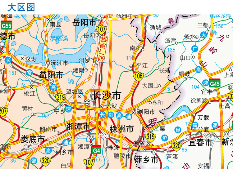 疫情地图地区交通管制(疫情地图表)-第3张图片