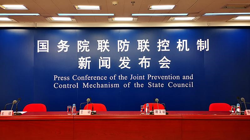 疫情常态化放空地区.常态化疫情放控?-第1张图片