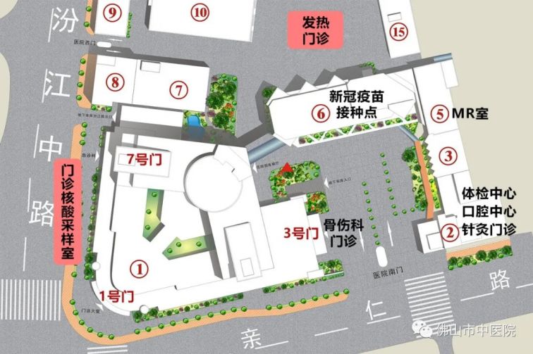 佛山哪些是疫情区域地区.佛山哪些是疫情区域地区最新？-第3张图片