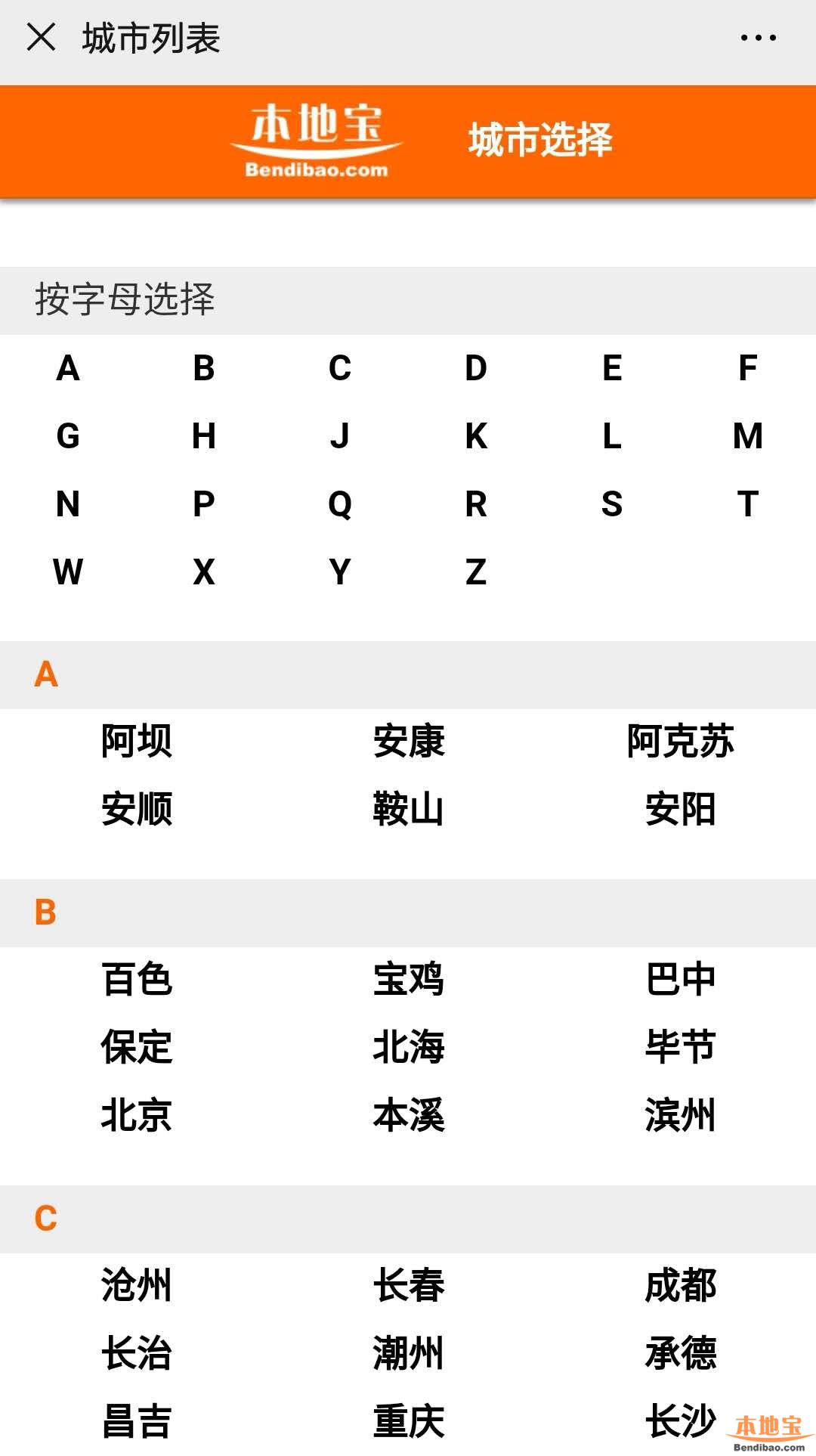 如何知道所在的地区疫情.如何知道所在的地区疫情风险?-第1张图片