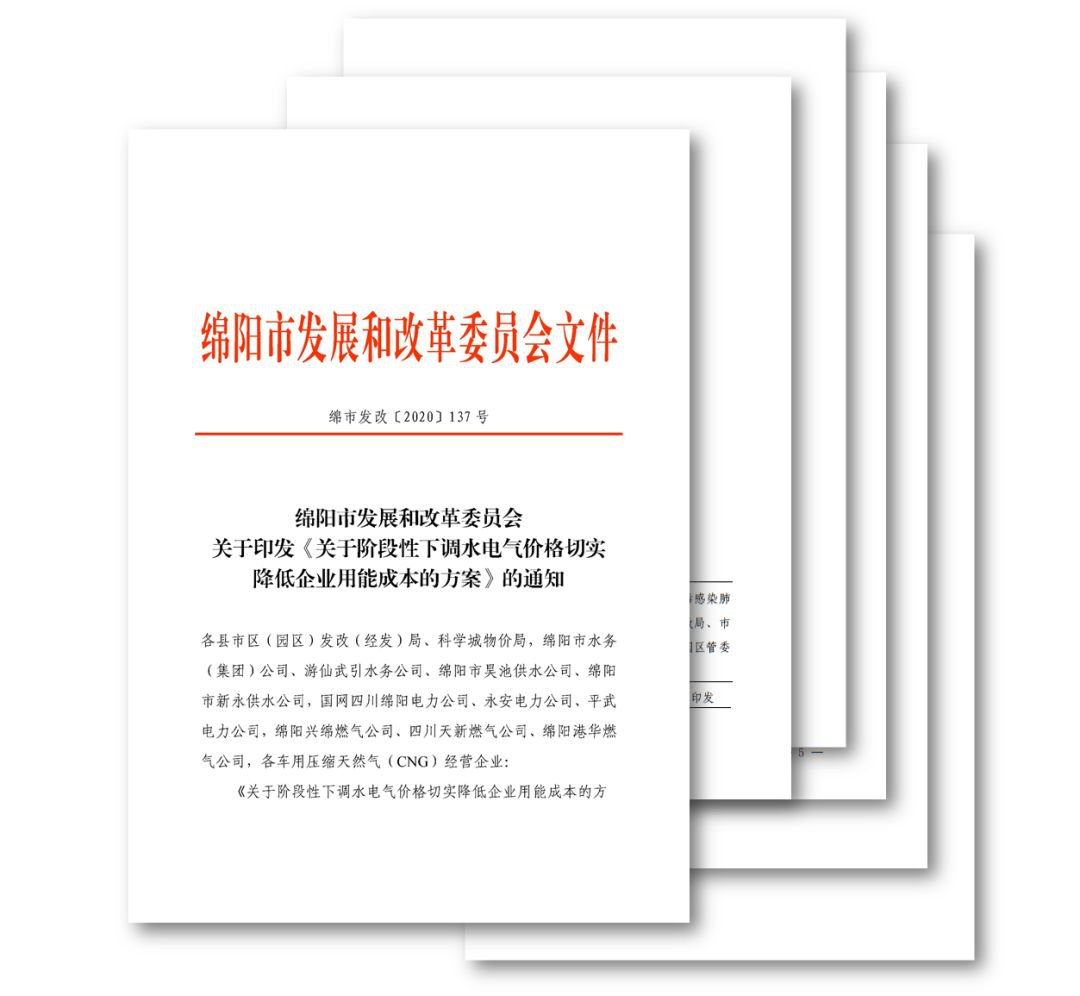 绵阳疫情地区查询电话(绵阳疫情询问)-第1张图片