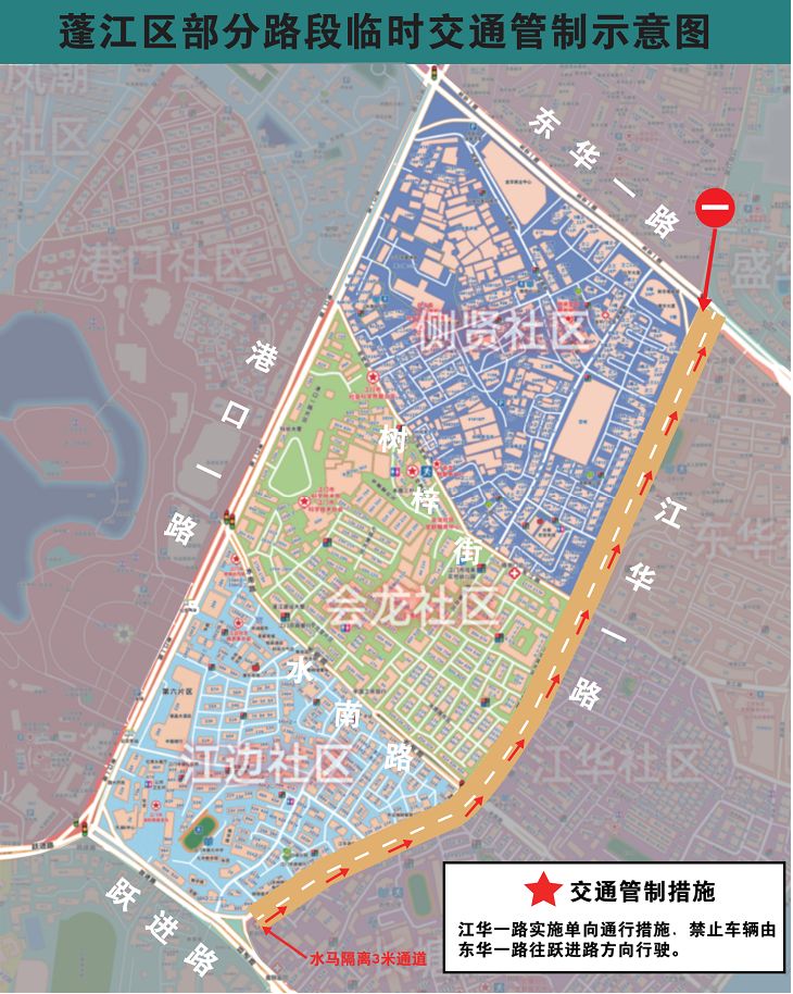 疫情地图地区交通管制(疫情地图表)-第1张图片