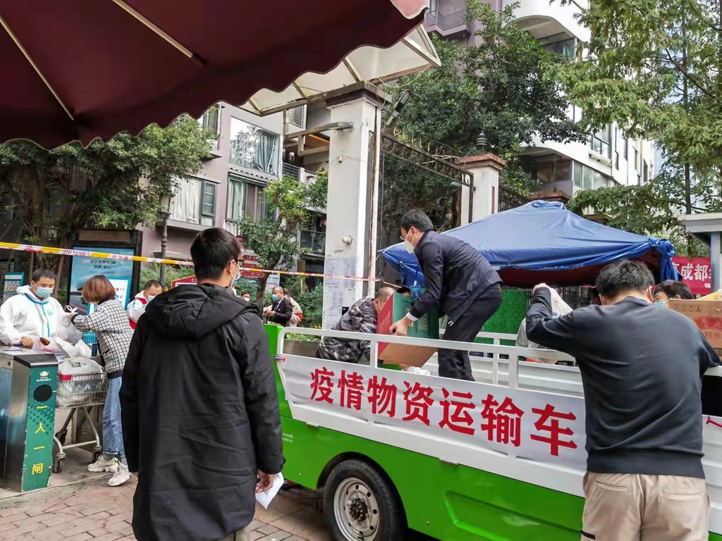 成都疫情风控地区查询/成都疫情防控风险区-第2张图片