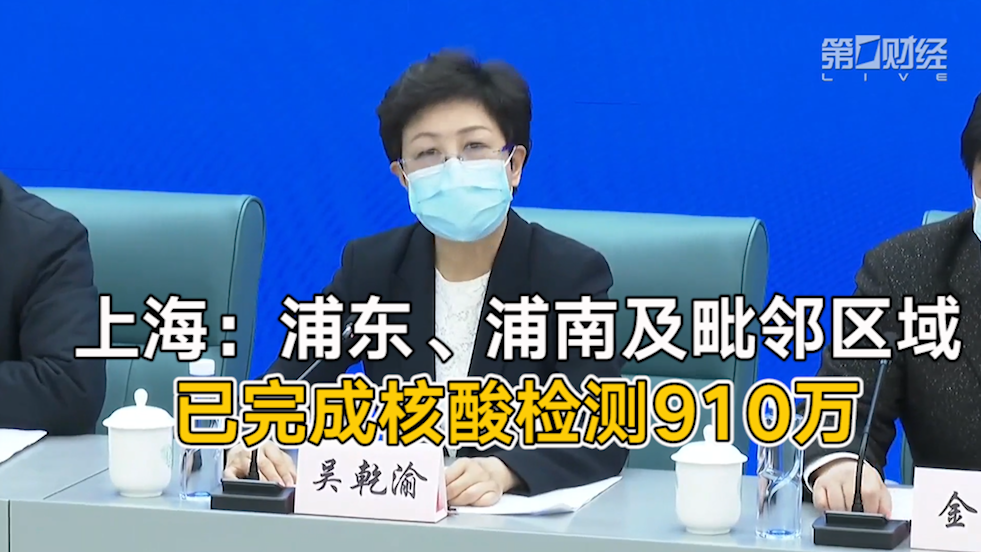 上海属于疫情重点地区吗(上海属于疫情重点地区吗最新)-第1张图片